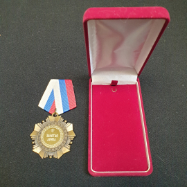 Сувенирная медаль с коробочкой "Золотая дочка"